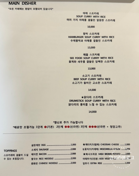 스스키노 부산대점 사진 6