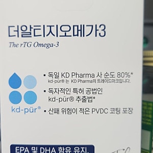 지엠팜 더 알티지 rTG 오메가3 KD파마 초임계 임산부 비타민D 청소년 60캡슐 사용법 및 꿀팁 공....