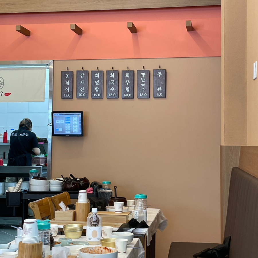 감자바우 사진 6