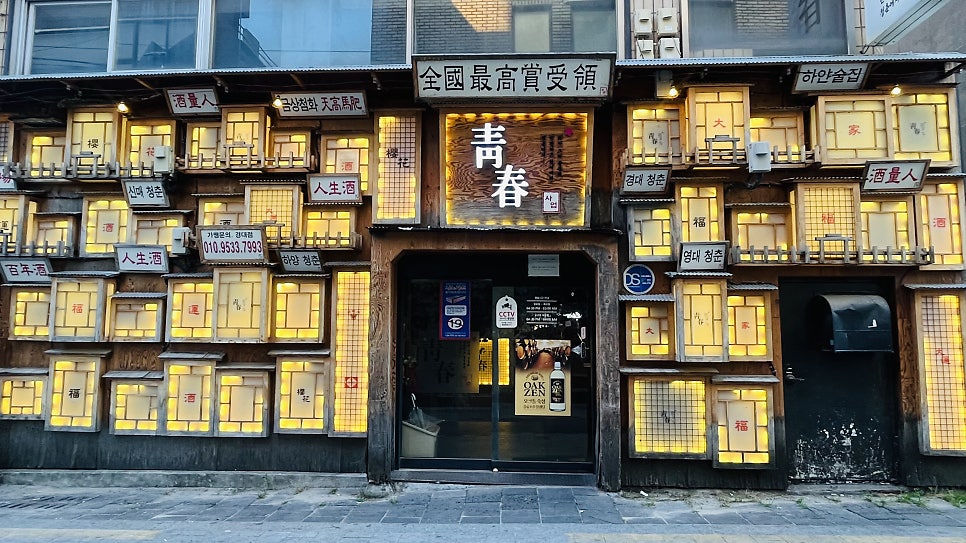 청춘사업 사진 1