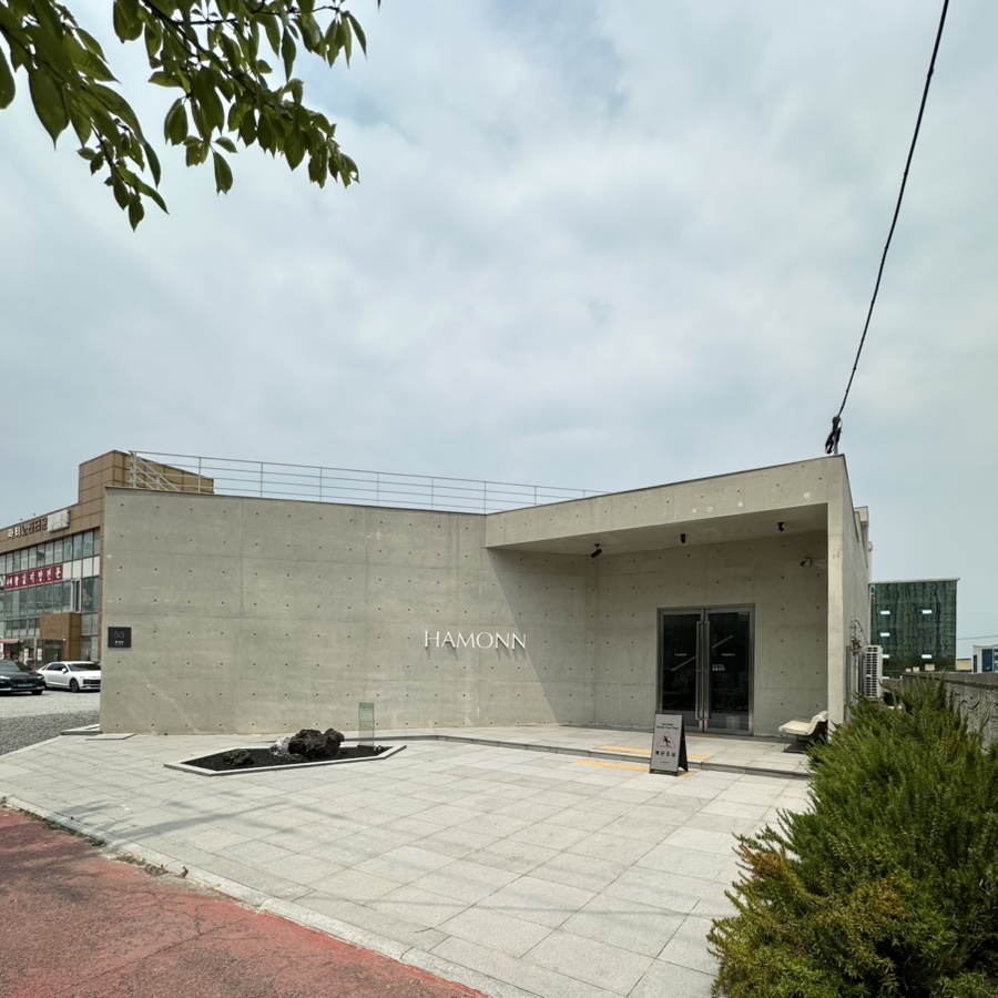 하몬 사진 1