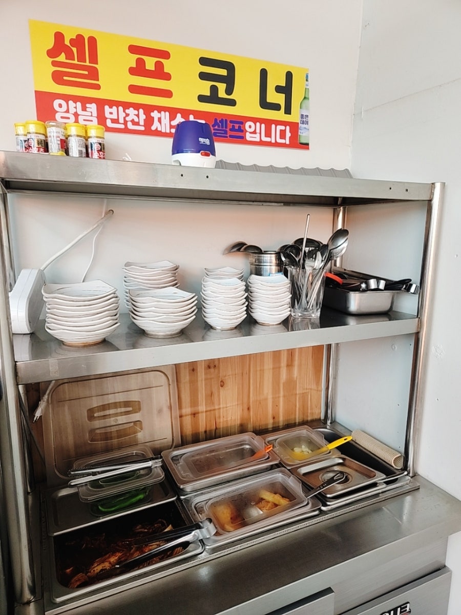 경주박가국밥 초읍직영점 사진 5