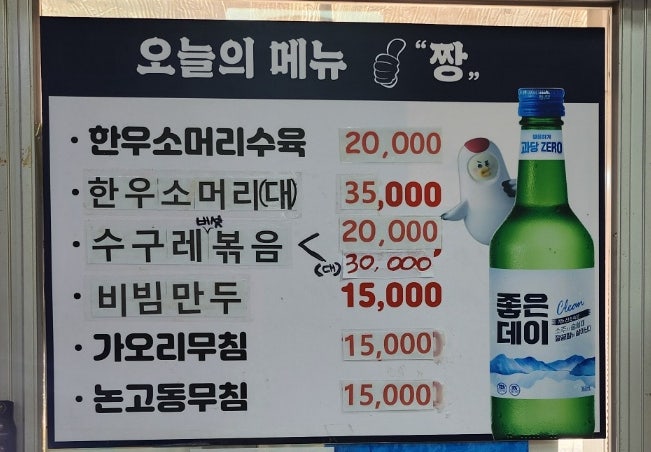 희경이네분식 사진 5