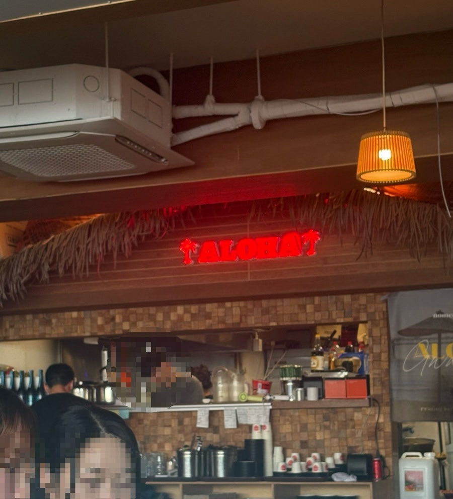 아로하광안 사진 5