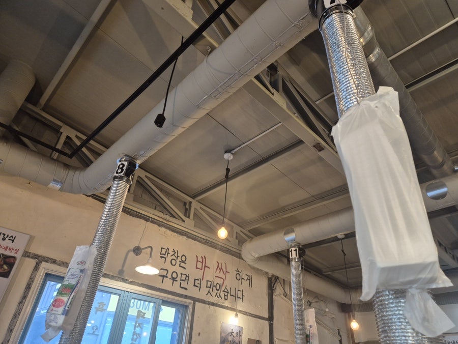 박대포막창 사진 3