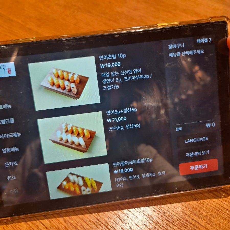 설스시 사진 5