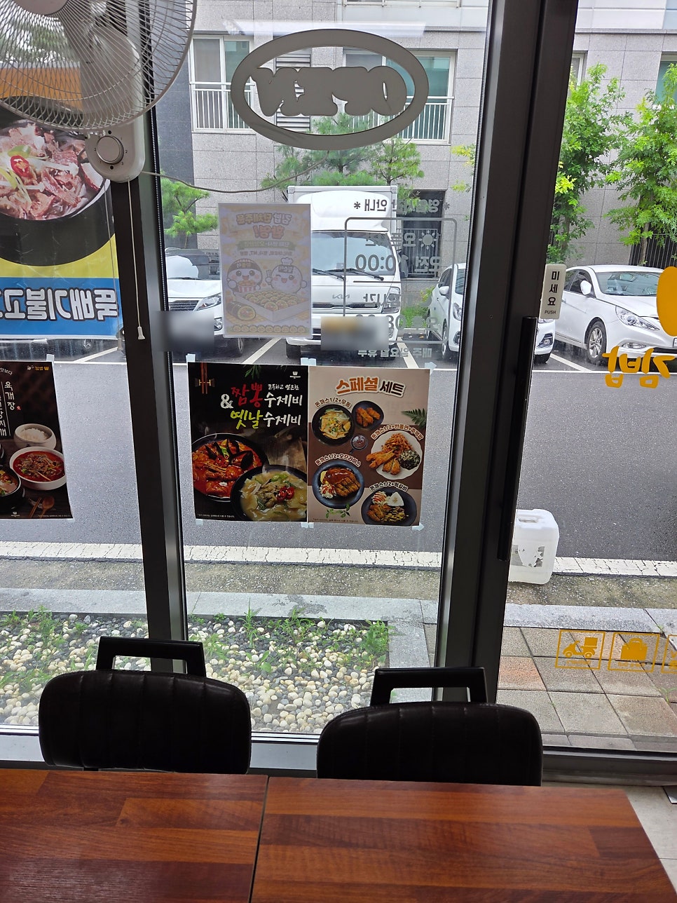 왕순이주먹밥김밥 탄현푸르지오점 사진 6