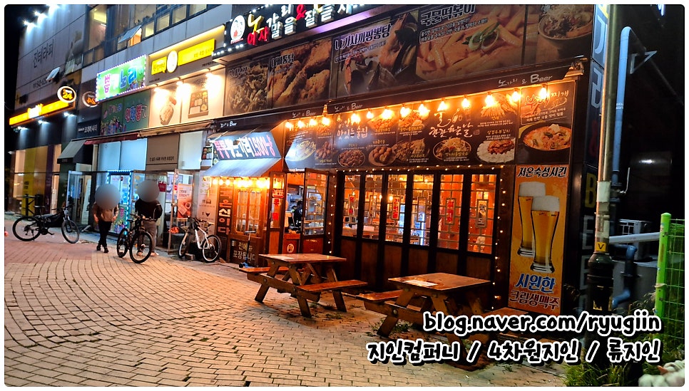노가리앤비어 진해신항만점 사진 1