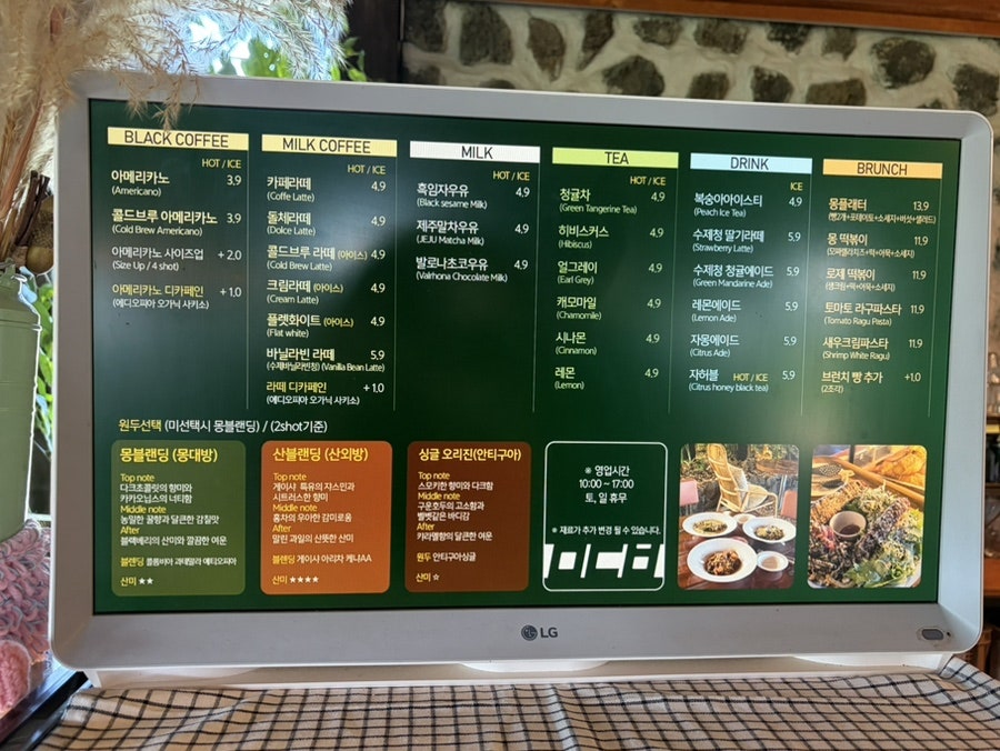 몽대방 사진 5