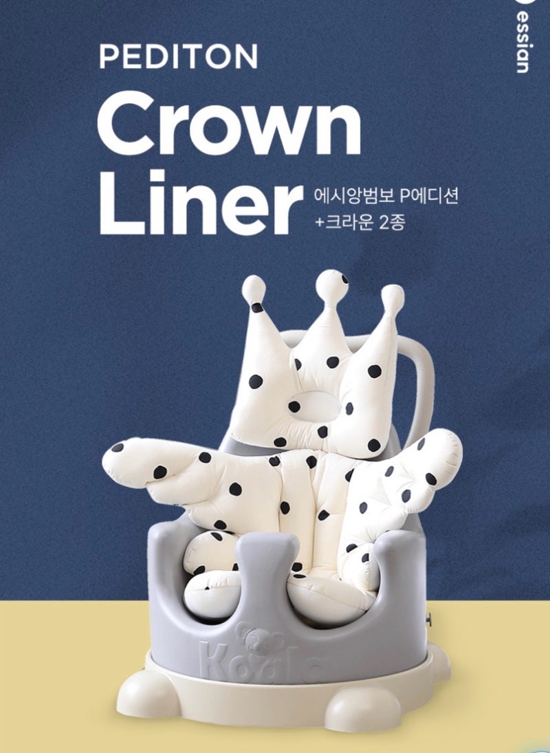 아기의자 에시앙범보의자⭐️