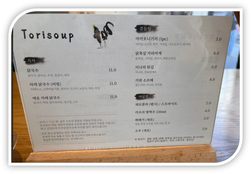 토리숲 사진 3