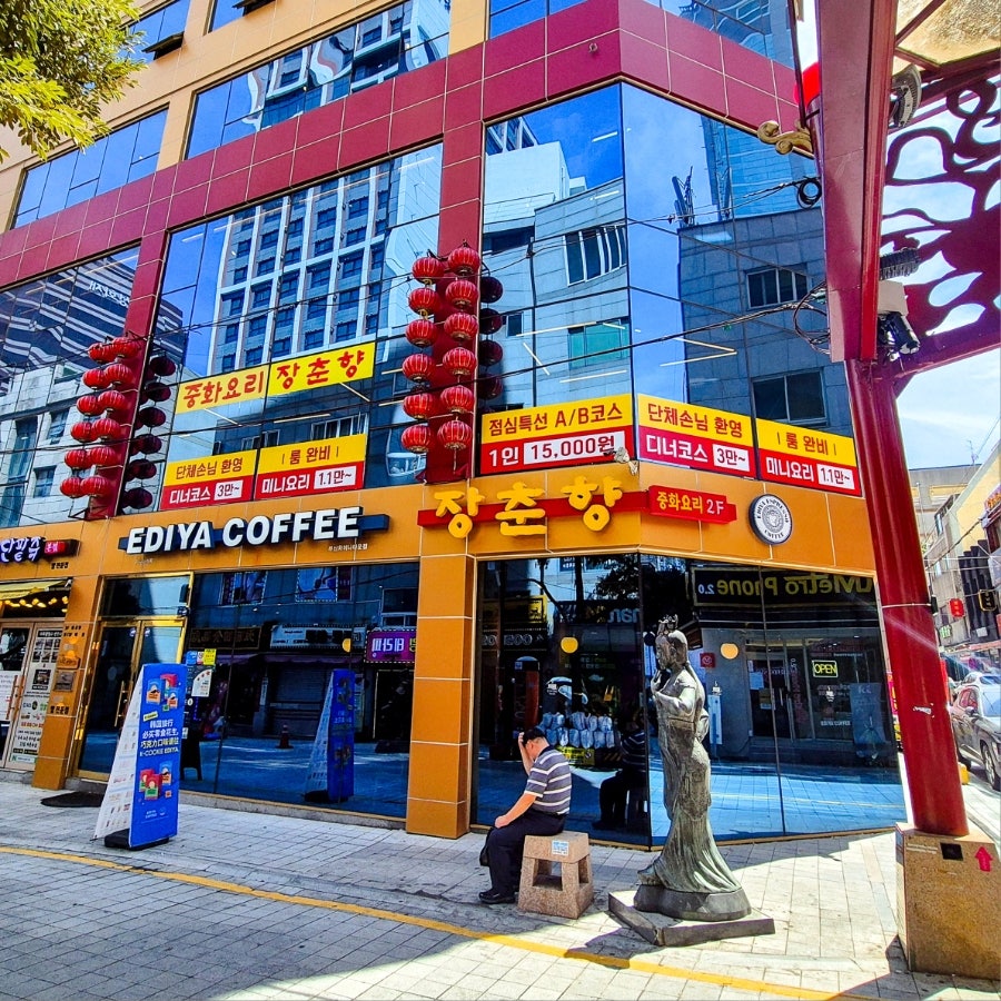 장춘향 사진 1