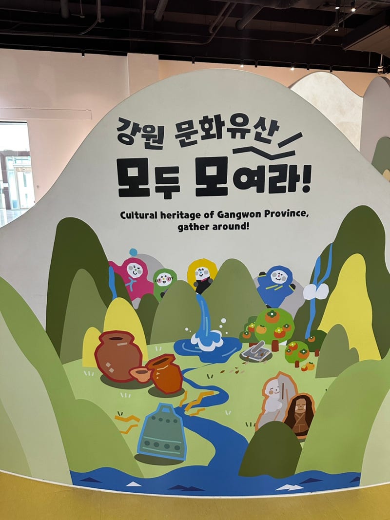 [춘천 아이와 가볼 만한 곳] 국립춘천박물관 & 어린이박물관 방문