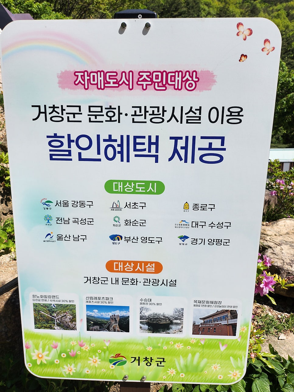 보리수식당 사진 4