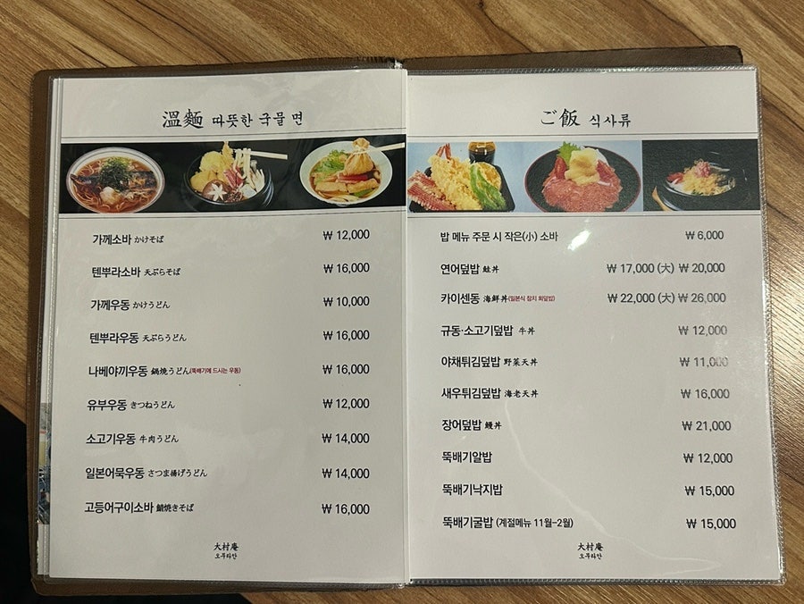 오무라안 사진 5
