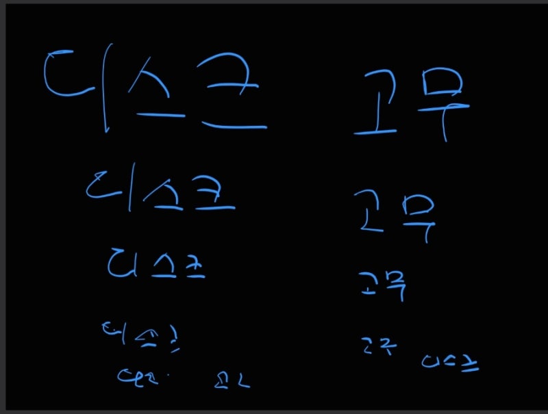 액토(actto) 양방향 터치펜 솔직 후기! ✍️