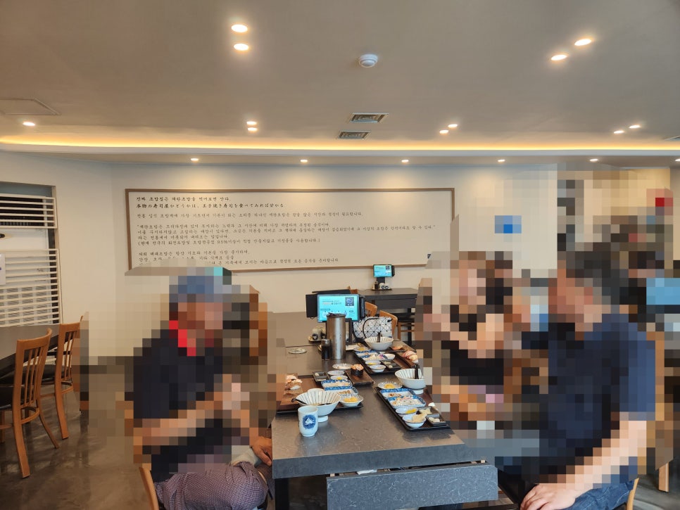 해태초밥 사진 5