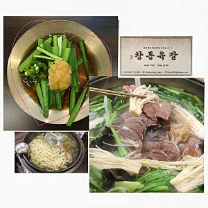 도봉구 쌍문동 몸보신 아롱사태수육전골 가족 외식 맛집 창동육칼