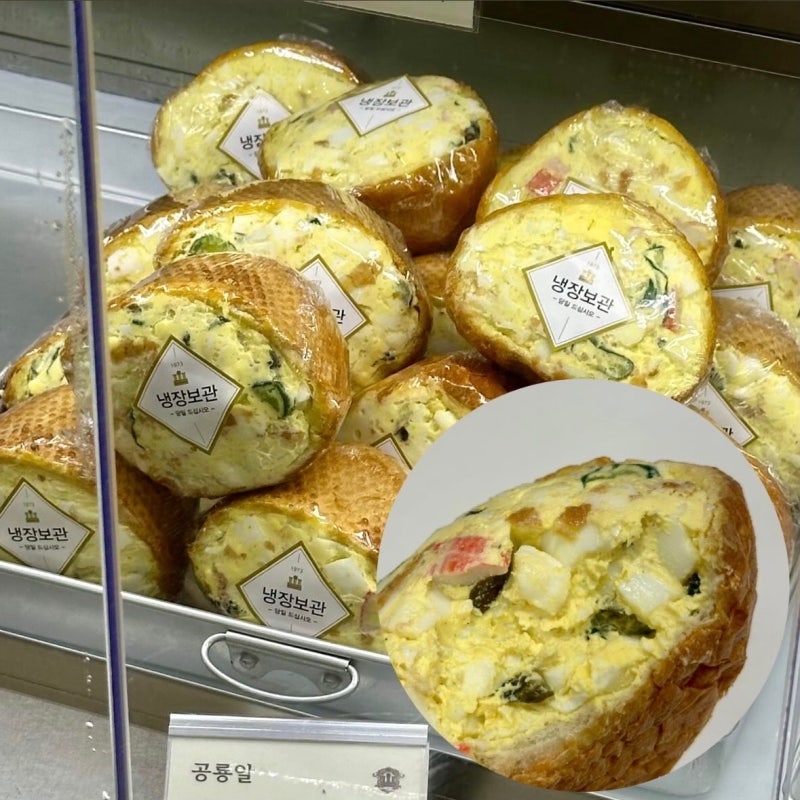 광주 빵지순례 빵집 공룡빵 맛집, 궁전제과 두암점