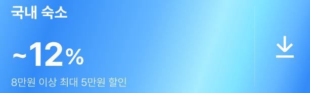 포레스트 리솜 사진 3