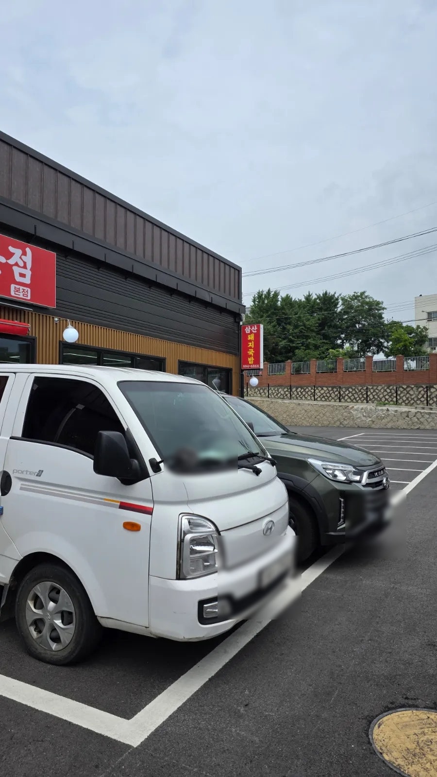 삼산돼지국밥 사진 3