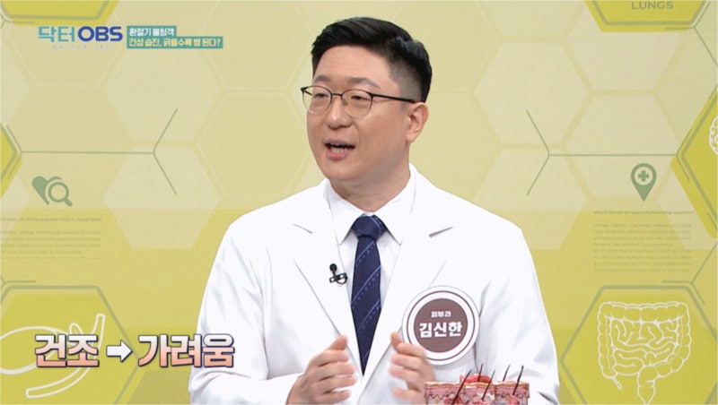 당산역피부과 건선, 광선치료만으로 좋아질 수 있을까요?