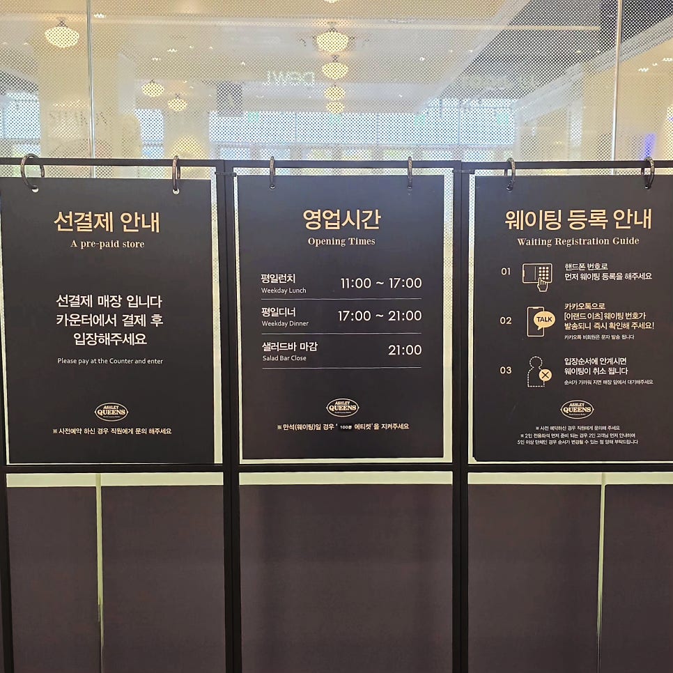 애슐리퀸즈 신세계백화점 김해점 사진 4