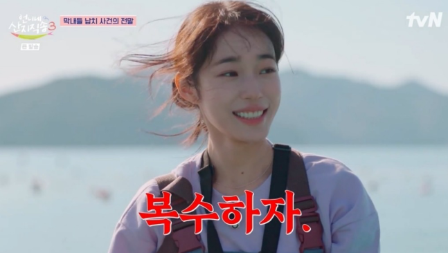 tvN 언니네 산지직송 시즌3 첫방 후기 | 통영 멍게 조업, 새 멤버 김선....