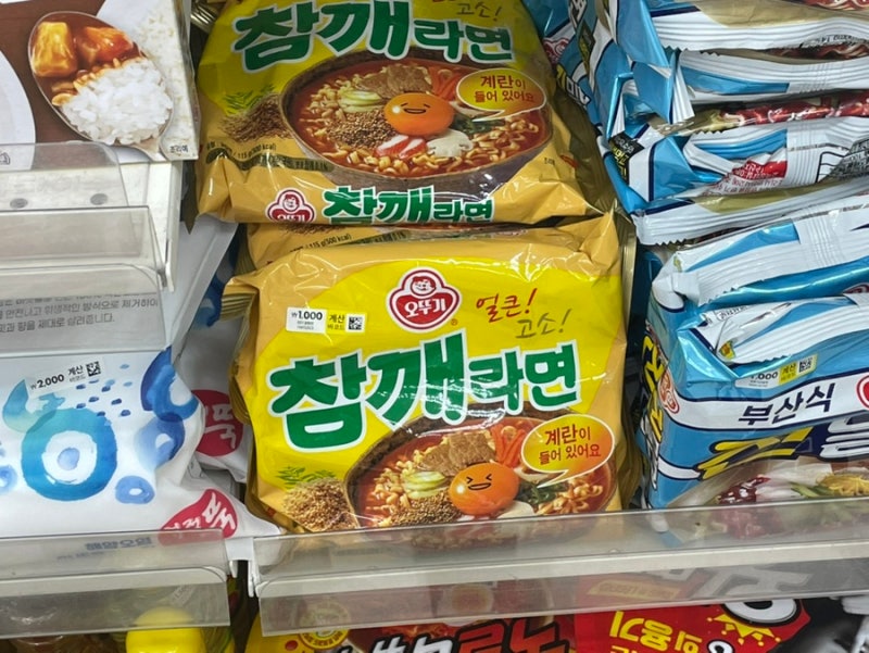[다이소] 다이소 식품코너 | 라면 종류 | 다이소 참깨라면 가격