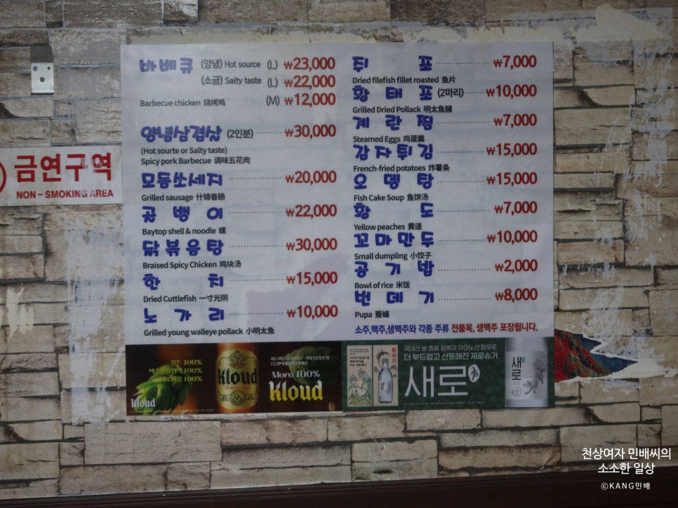 이태원숯불바베큐치킨 사진 4