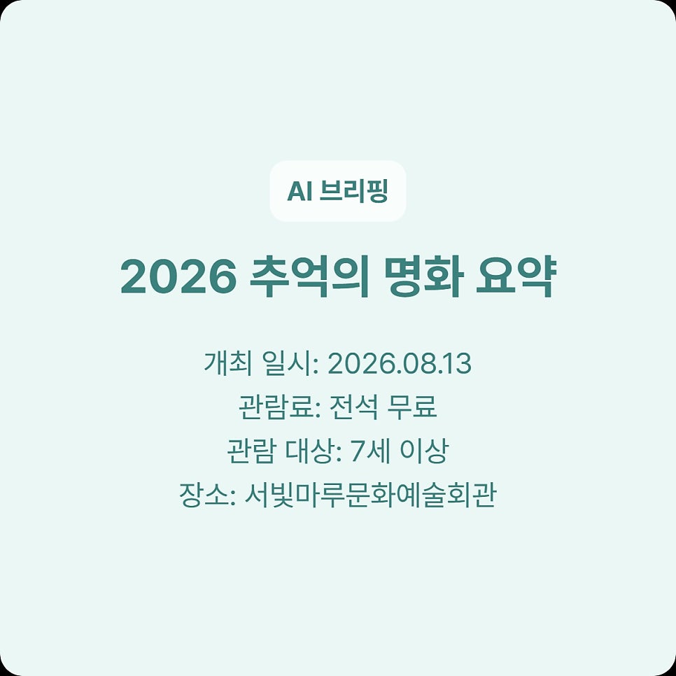서빛마루문화예술회관 사진 1