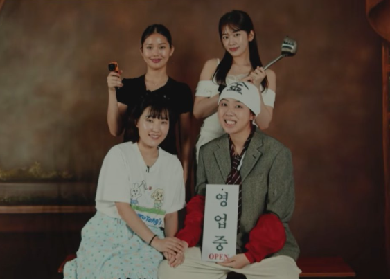 지구오락실 <b>우주떡집</b> 몇부작 OTT 어디? 게임 한 번 졌다가 떡집... 