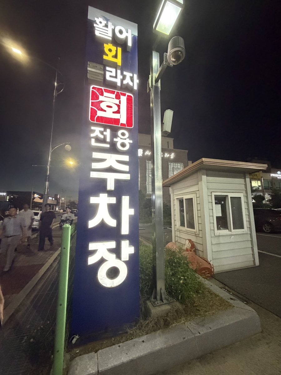 고기나라 사진 3