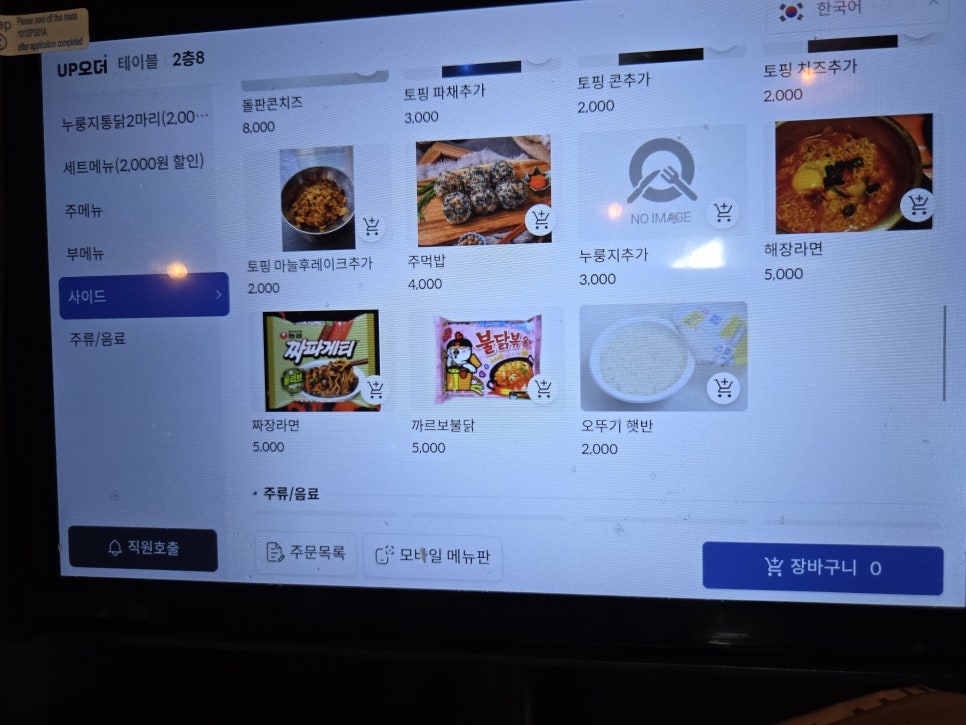 장작꾼 대구직영점 사진 5