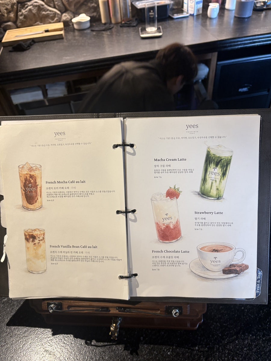 이스 로스터스 사진 4