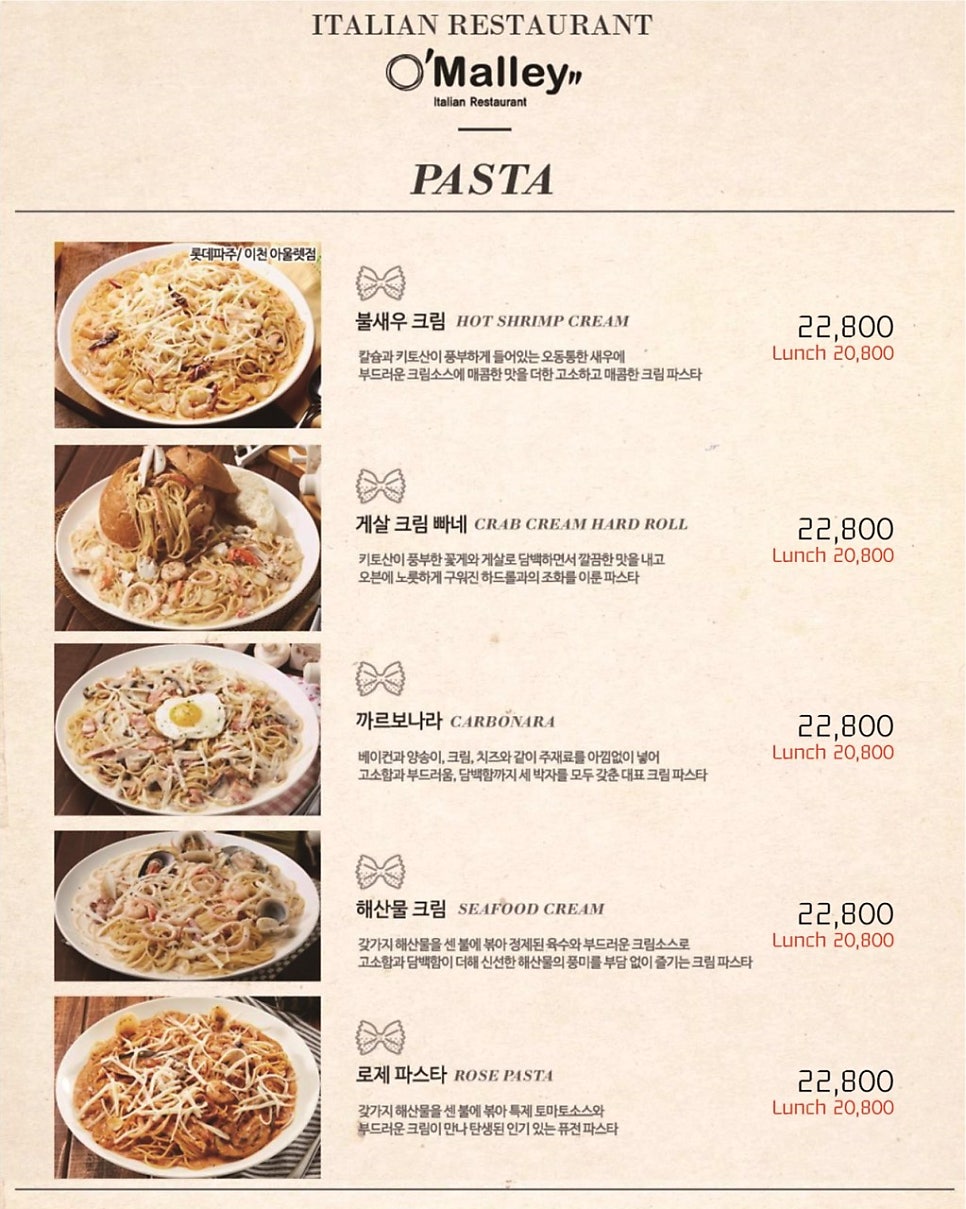 오말리 사진 6