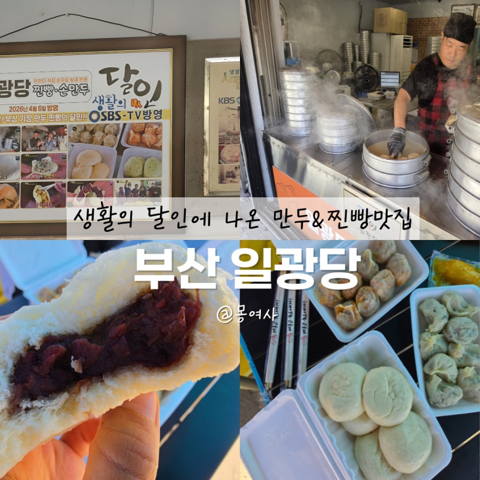 일광당 사진 1