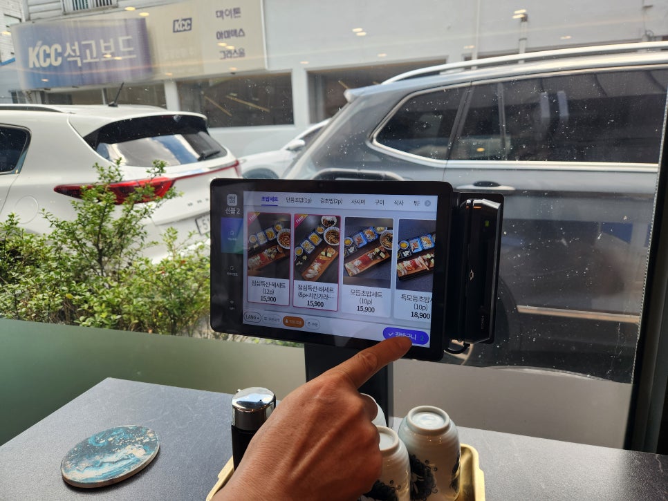 해태초밥 사진 6