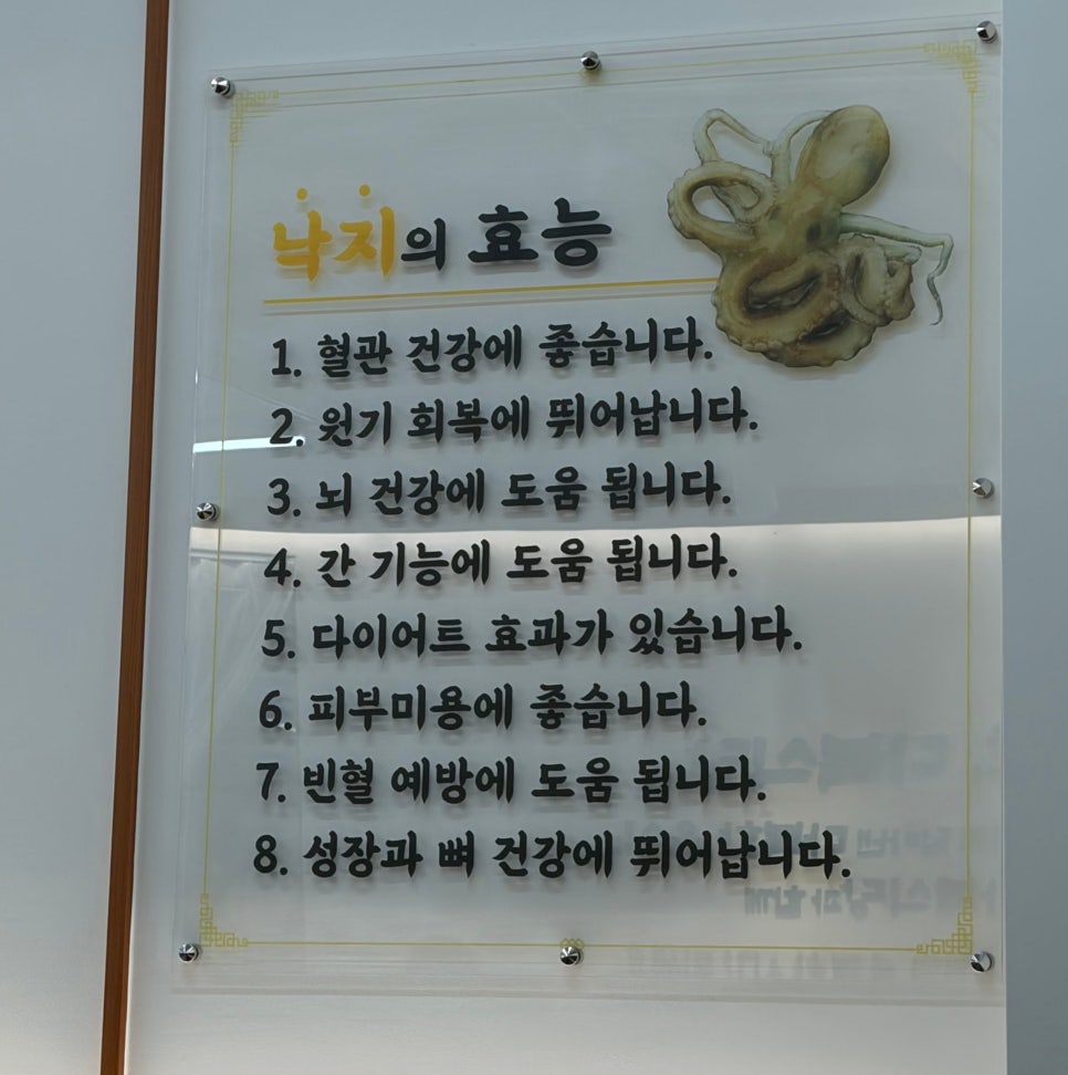 만월 본점 사진 4