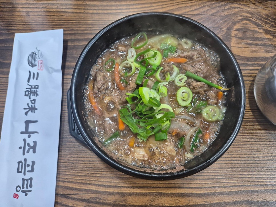 삼선미나주곰탕 보은점 사진 6
