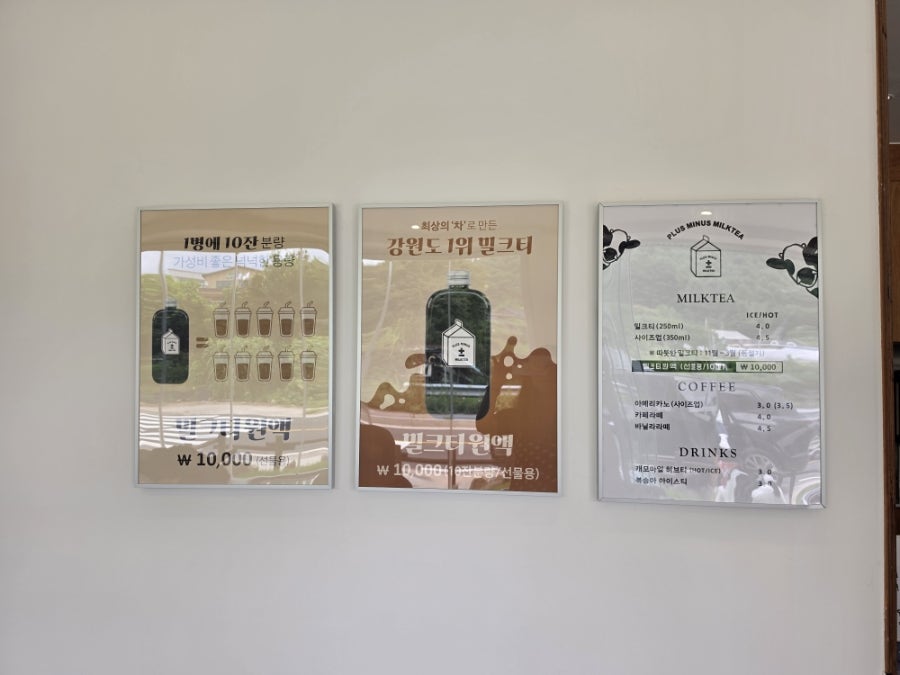 플러스마이너스밀크티 박사마을직영점 사진 6