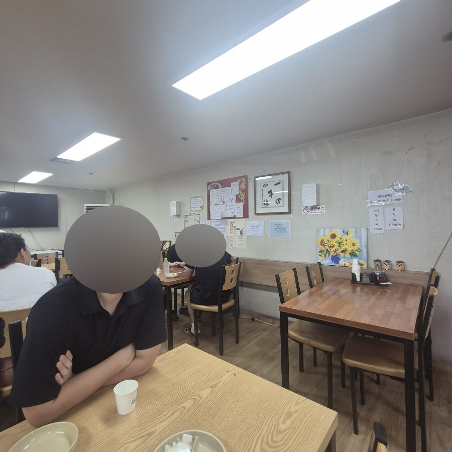 거창반점 사진 4