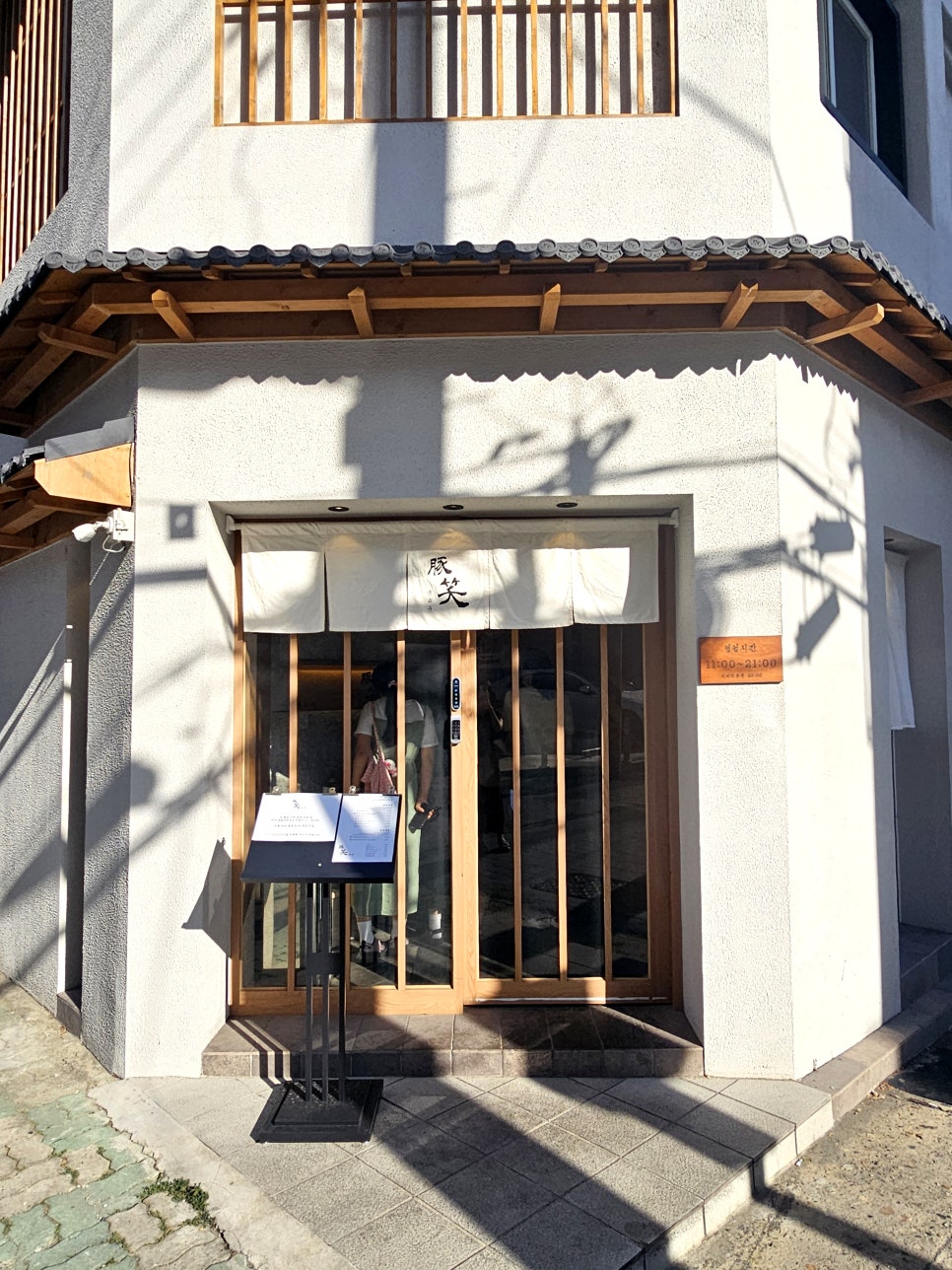 톤쇼우 대구 사진 2