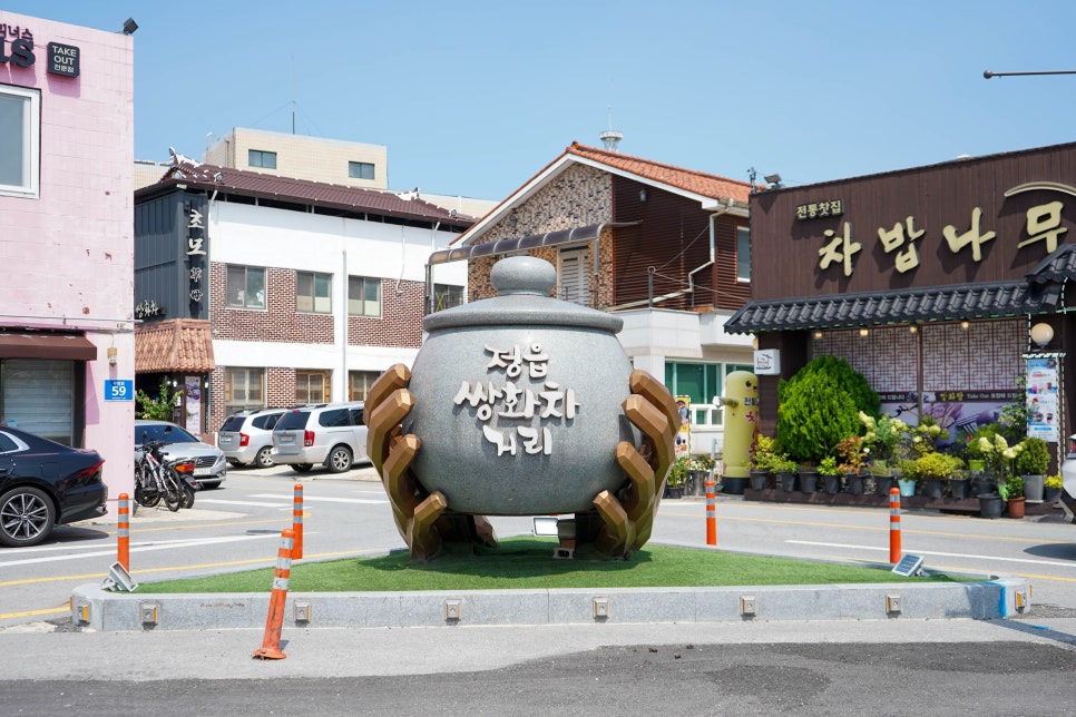 정읍쌍화차거리 사진