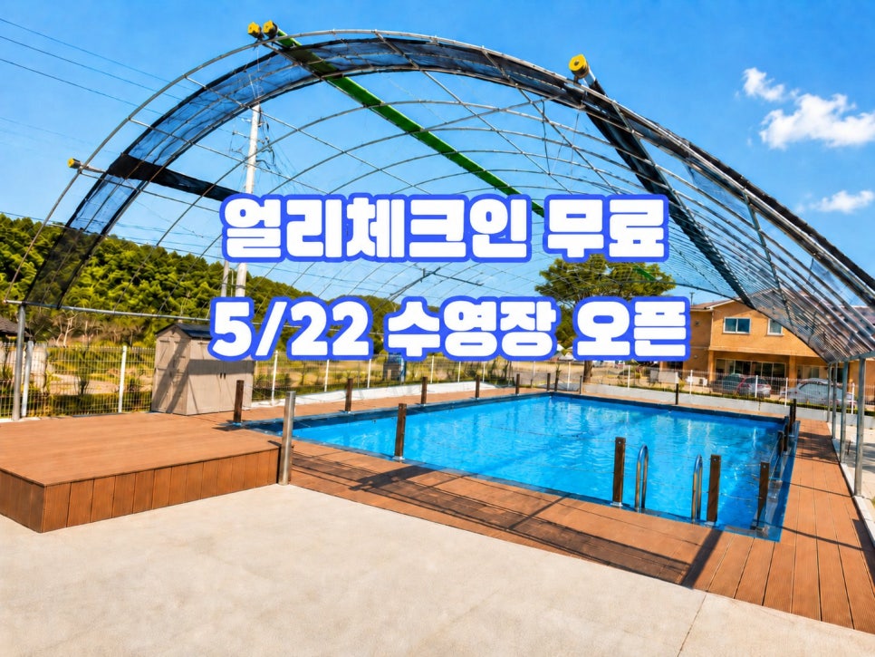 만리포솔향기캠핑장 사진 1