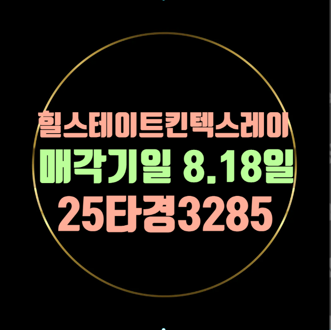 레이크 사진 1