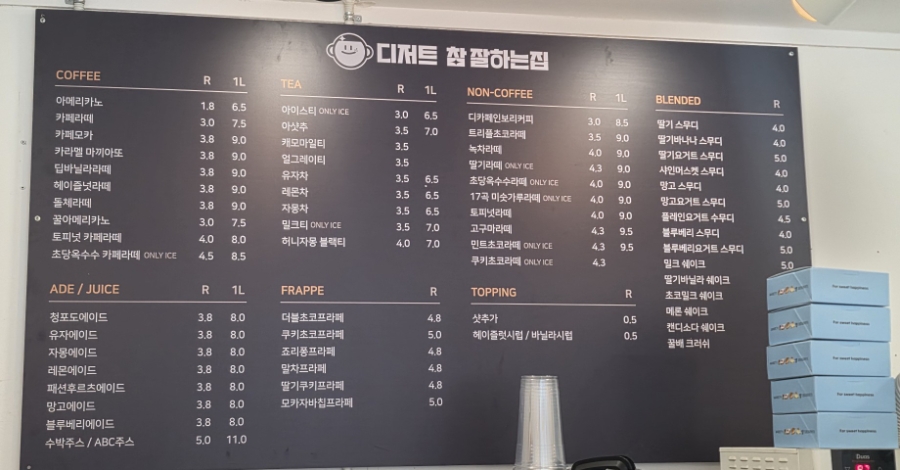 Incheonseobugyeongchalseo photo 6