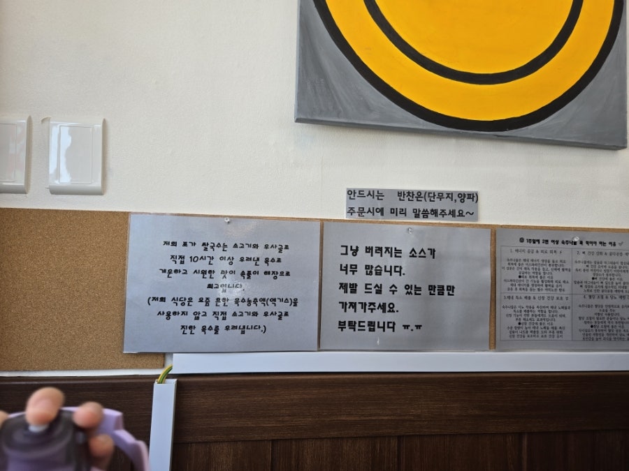 포가쌀국수 사진 4