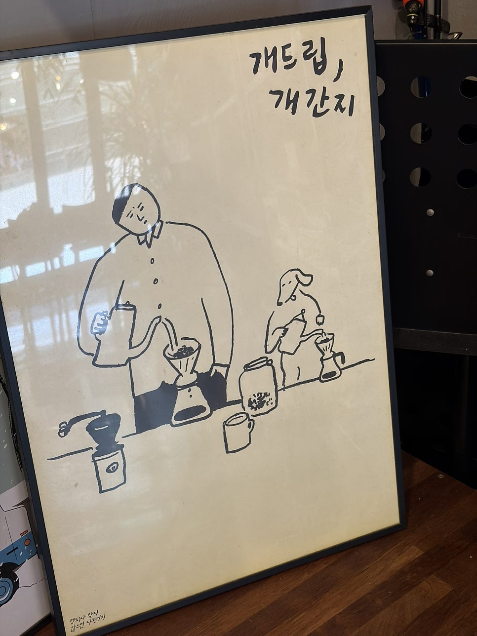카페동경앤책방 사진 5