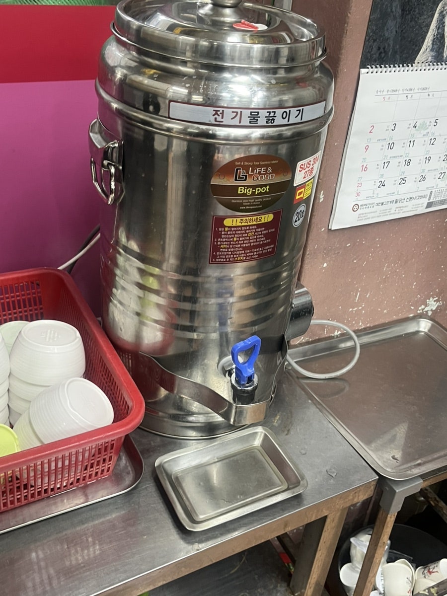 신서문김밥 사진 5